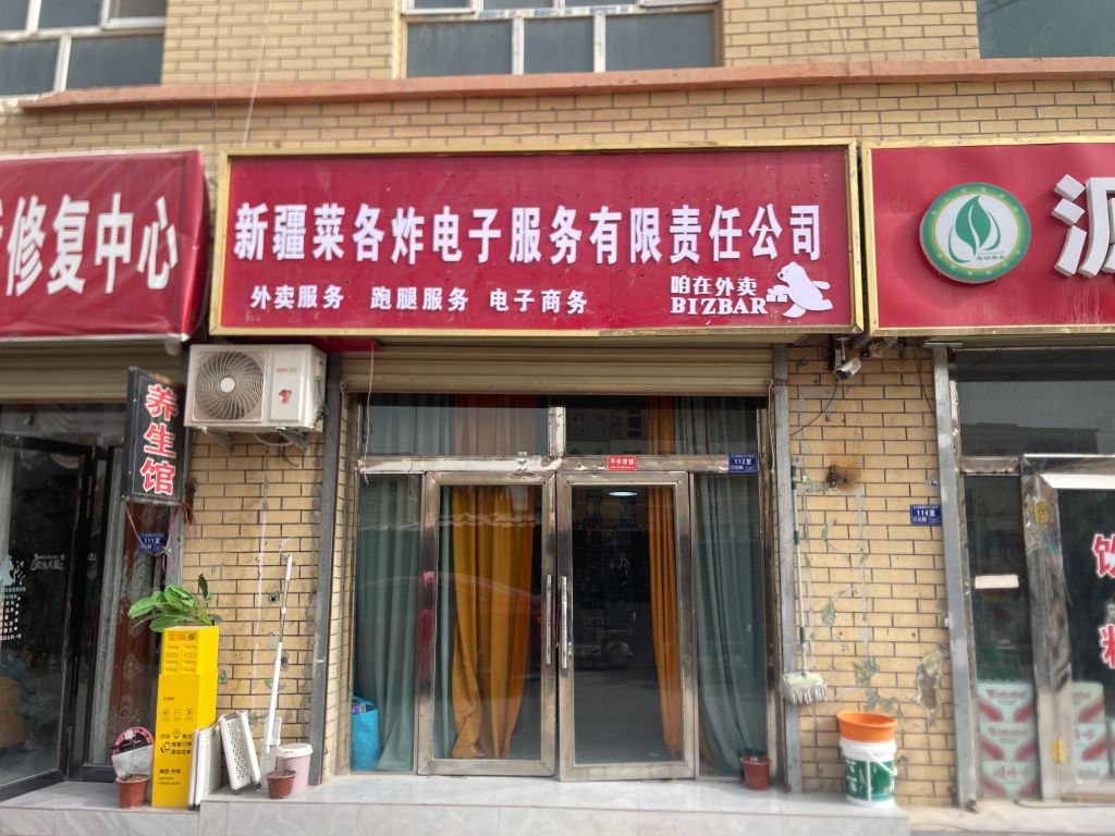 公司门头